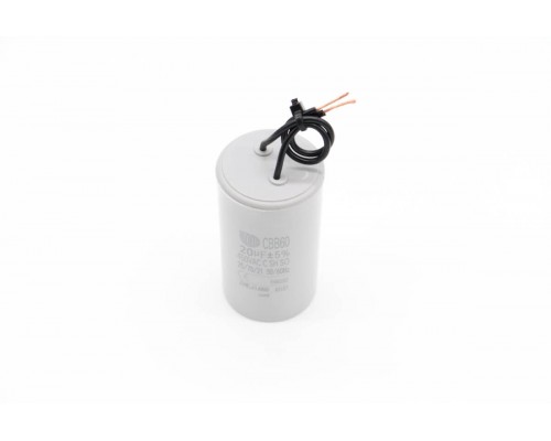 MMM12 - Motor Capacitor (Om)