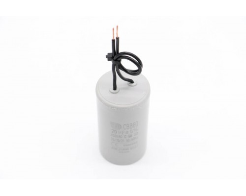 MMM12 - Motor Capacitor