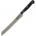 Bread knife 20 cm, Stalgast, 219208