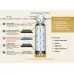 Картридж фильтра bestmax PREMIUM V Cartridge single BWT 812124