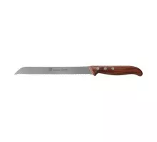 Maizes nazis 21cm
