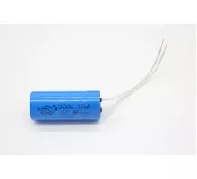 MPM - Capacitor 250Vac 150Uf