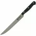 Universal knife 20 cm, Stalgast, 210208