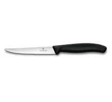 Steak and pizza knife, Black, (L)222mm