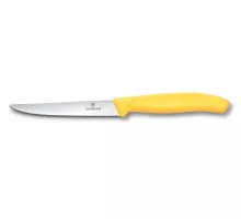 Нож для стейка и пиццы, желтый, (L)222мм