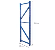 Складской модуль 200cm